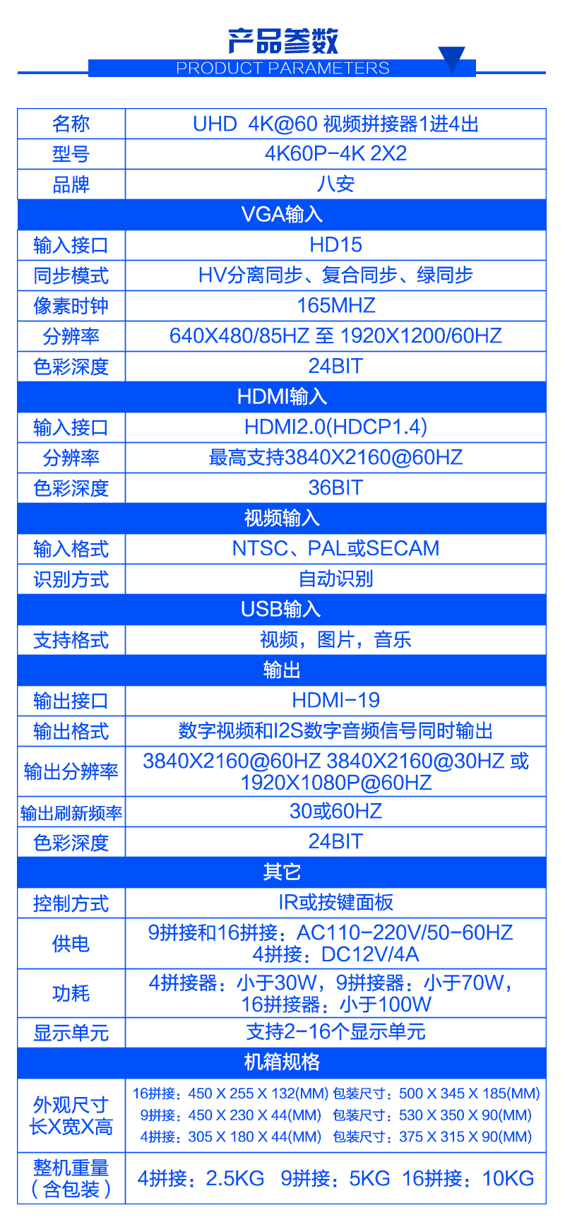 详情装修_10