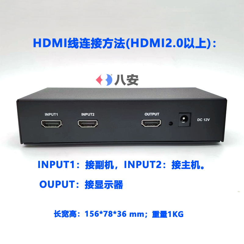 连接