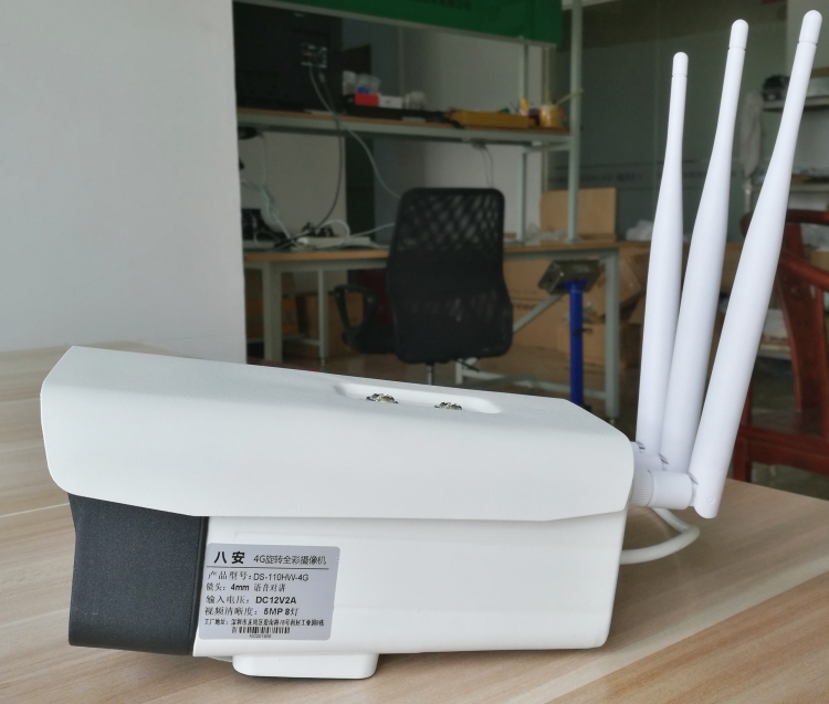 DS-4GIPC 2