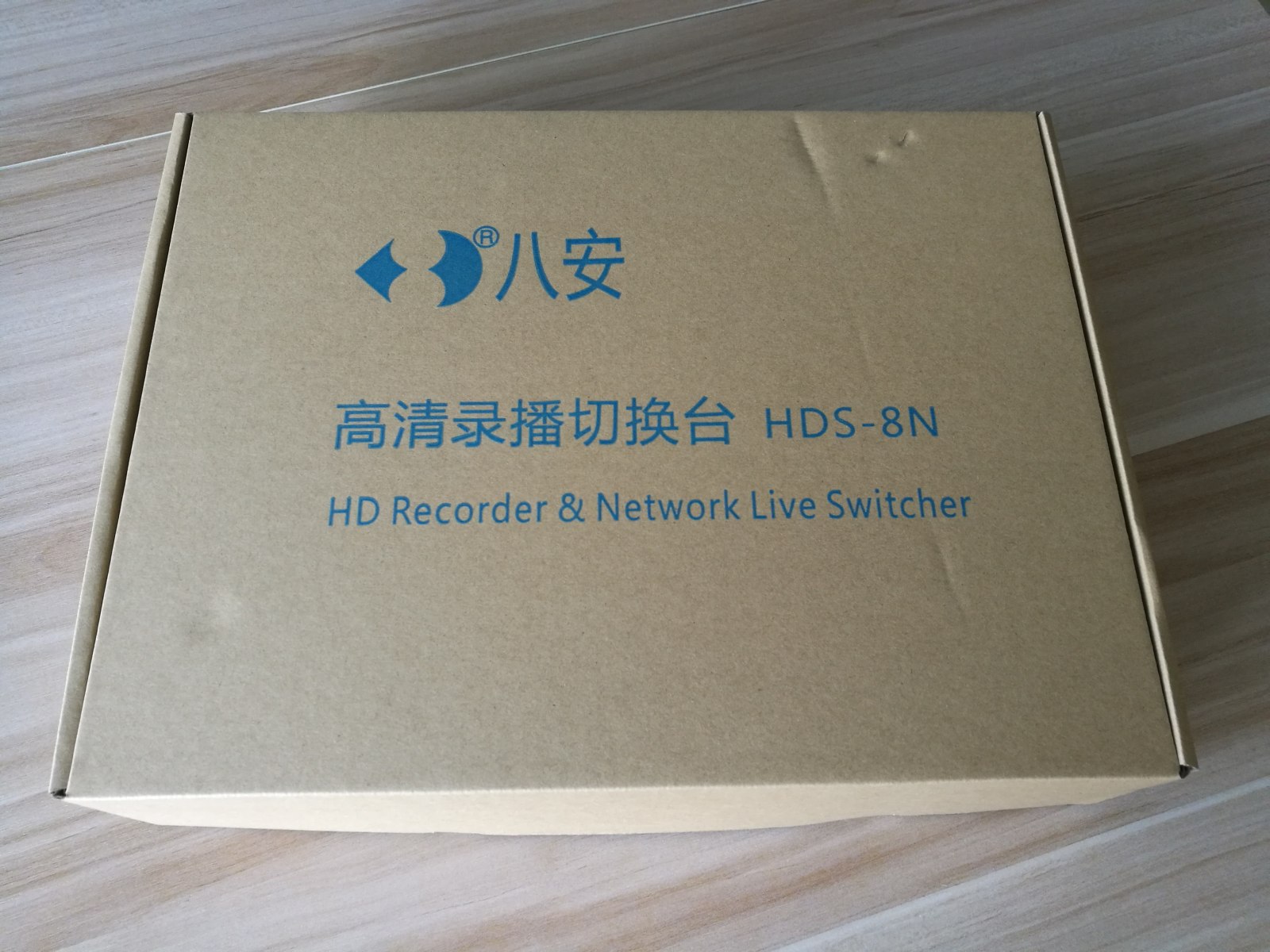 HDS-8N纸盒