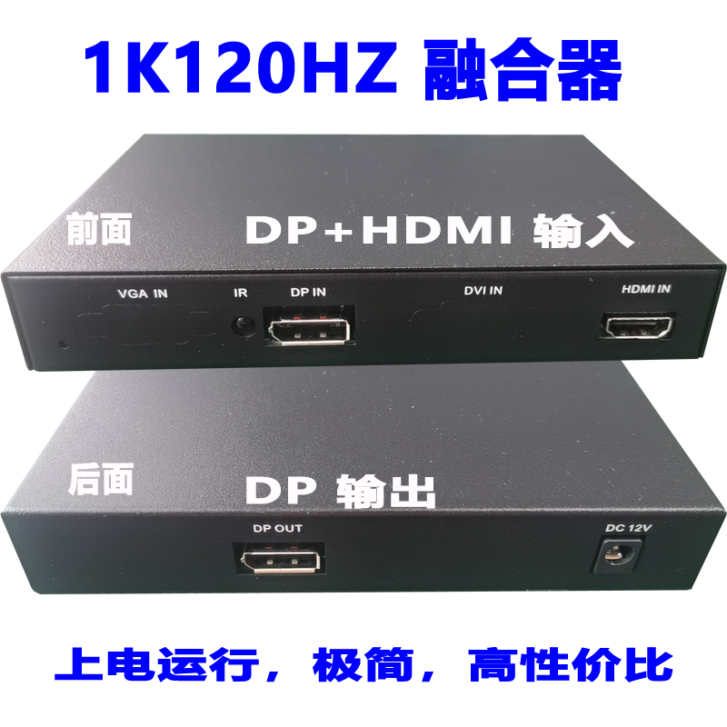 120HZ副本